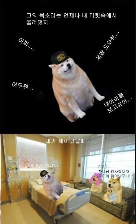 역시 삼촌이 짱이야!.manga 이미지 5