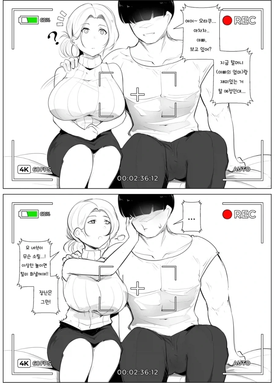 건담) 브금이 자동재생되는 스샷 대표 이미지