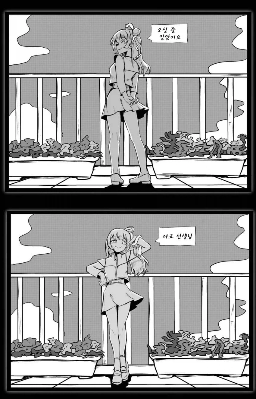마법소녀 x 마법소년 Manhwa 대표 이미지