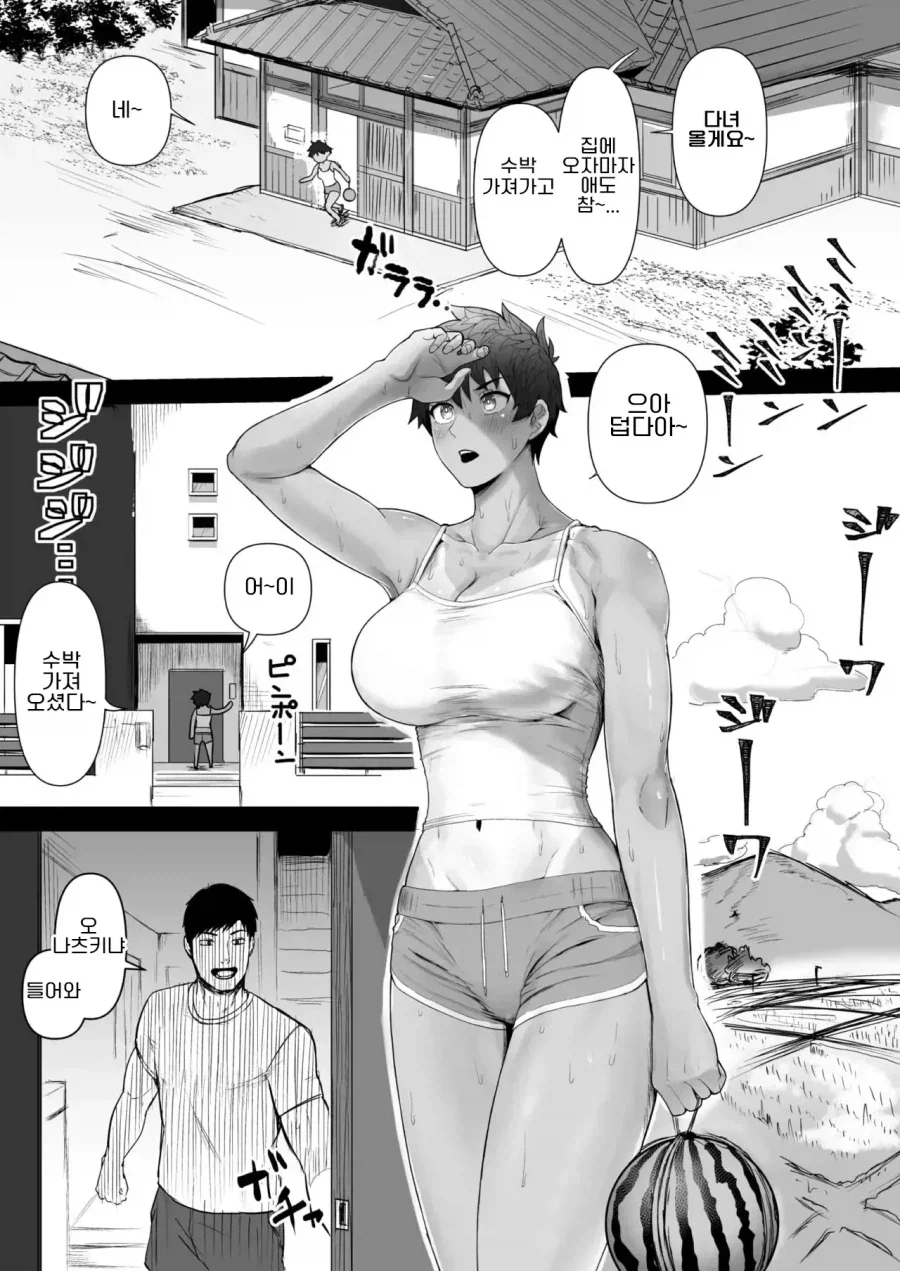 주술블리치)총대장의 승리다 대표 이미지