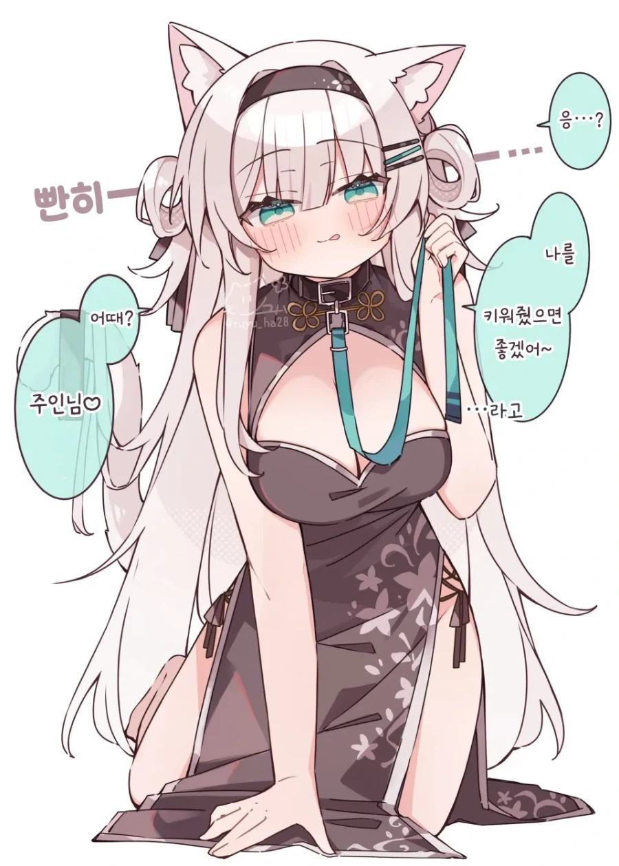장난치는 걸 좋아하는 소악마계 고양이 소녀.manhwa_4.webp