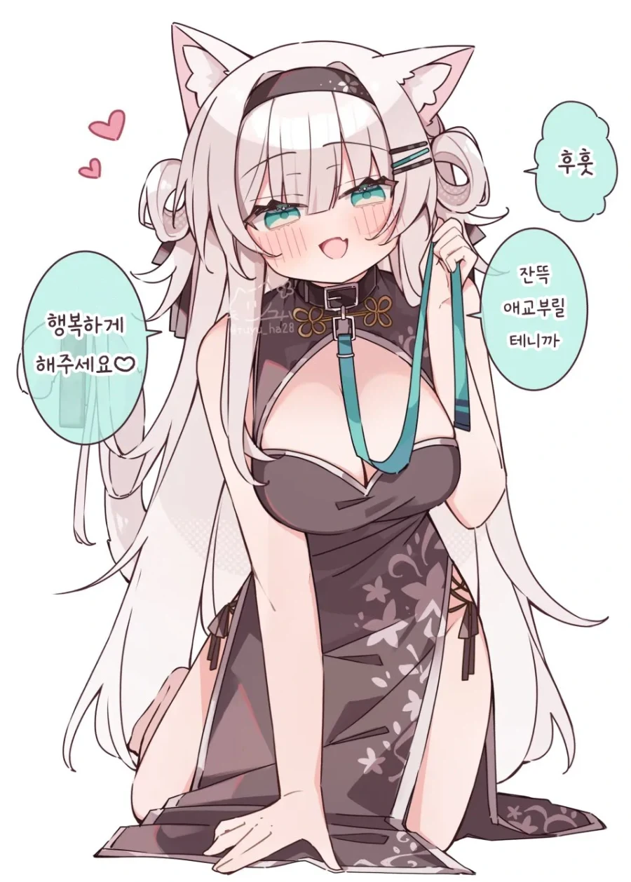 장난치는 걸 좋아하는 소악마계 고양이 소녀.manhwa_5.webp