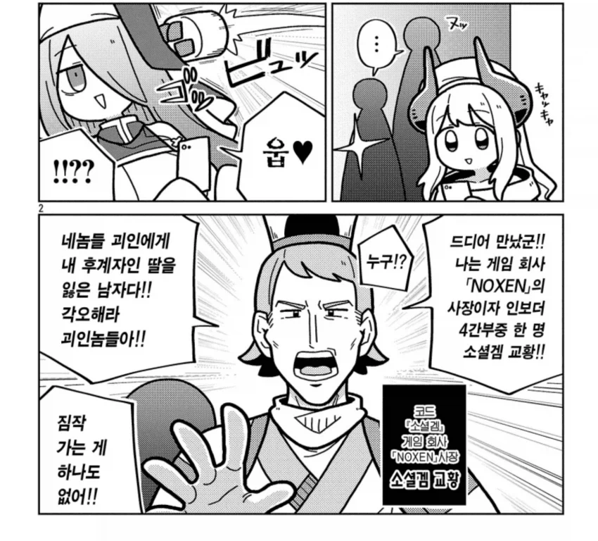 건담) 근본 퍼스트 건담 만화 대표 이미지