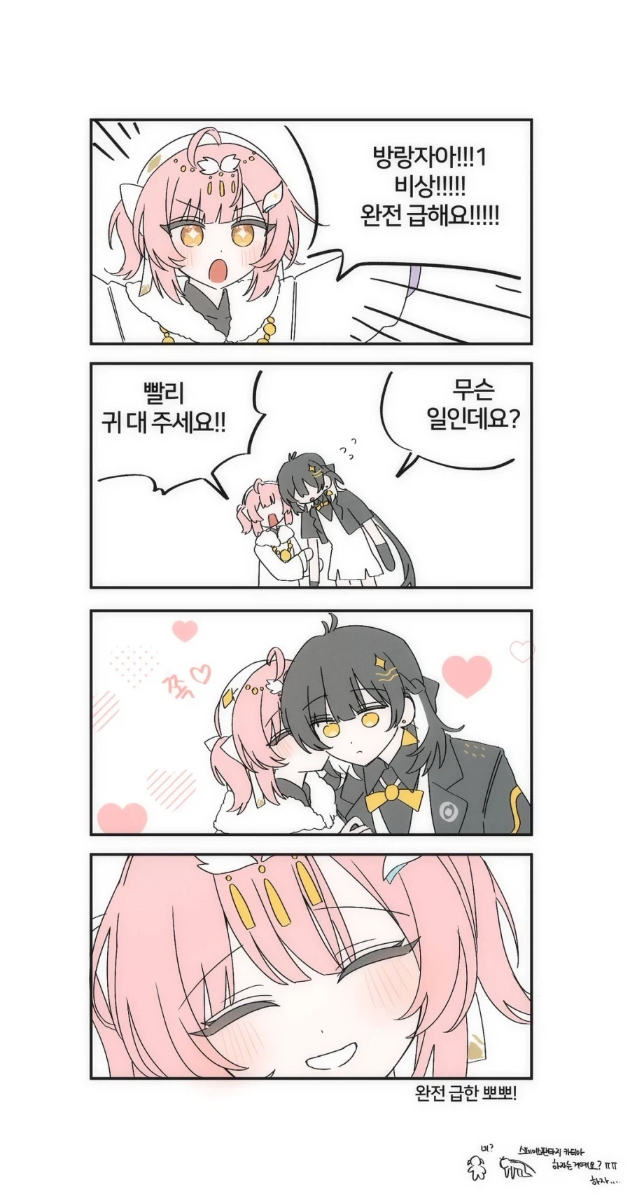 도박마)아무도 이룬적 없는 업적을 가지고 있는 ㅁㅊㅅㄲ 대표 이미지