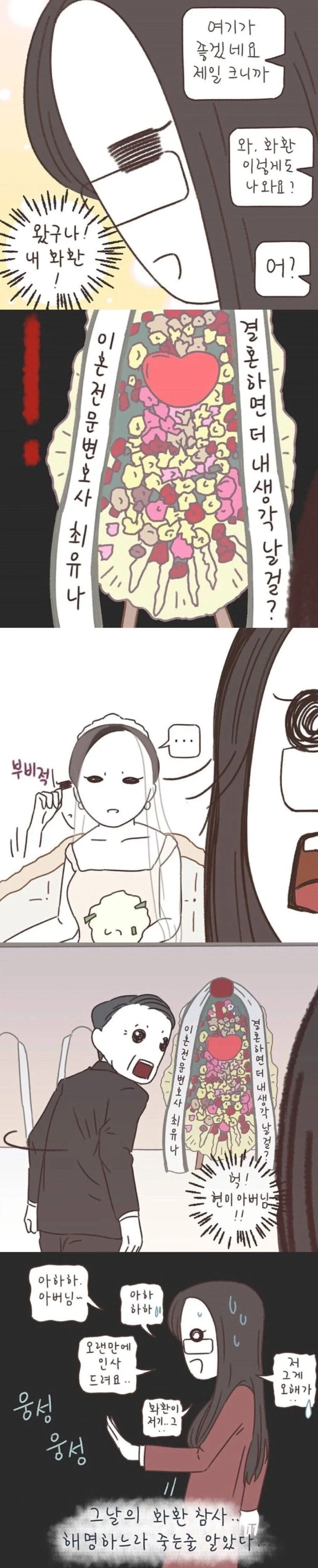 @) 머릿속에서는 이미 손주 이름 작명까지 끝냈음 대표 이미지
