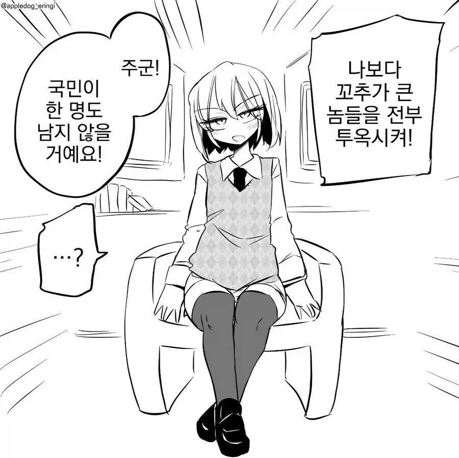 가면라이더)세월이 흘러도 여전한 것.jpg 대표 이미지