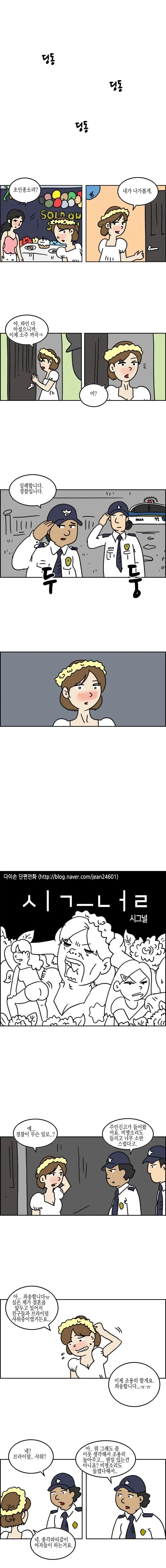 얼굴이 흉측한 공주님.manhwa 대표 이미지
