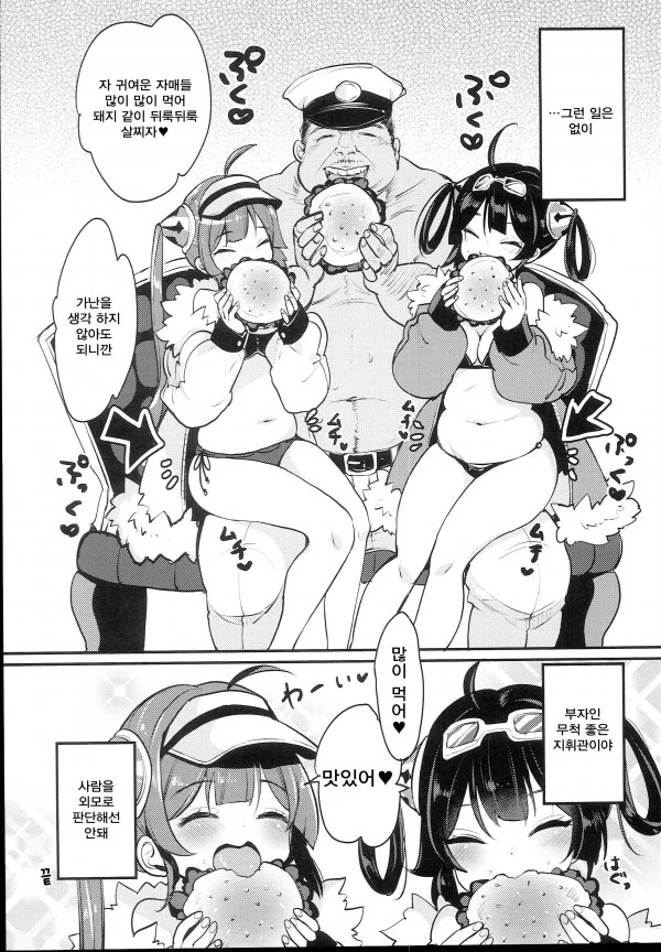 manga_775730_004.webp
