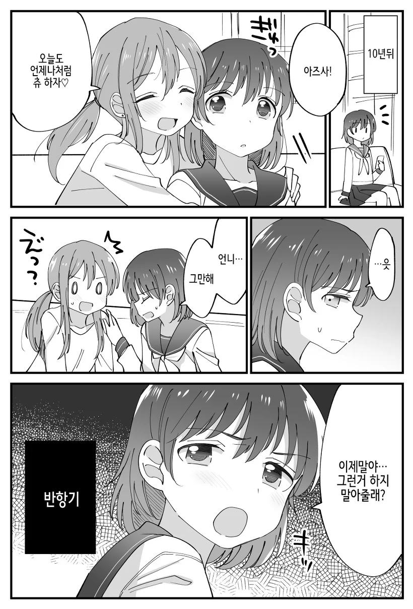 manga_778271_002.webp