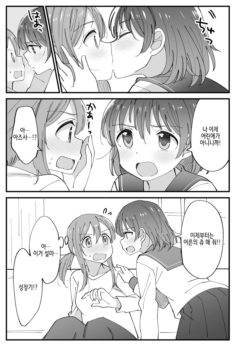 manga_778271_004.webp