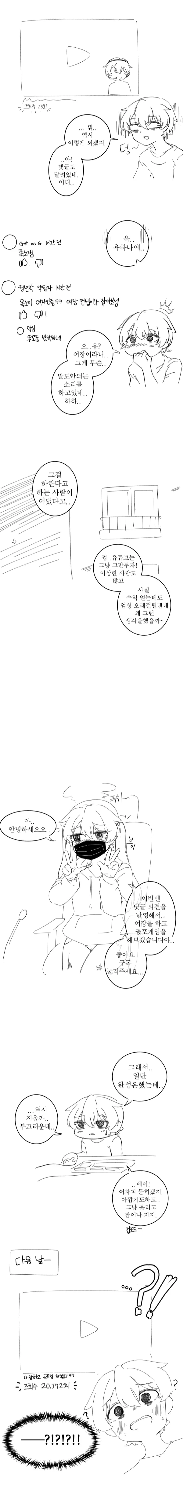 manga_794005_002.webp