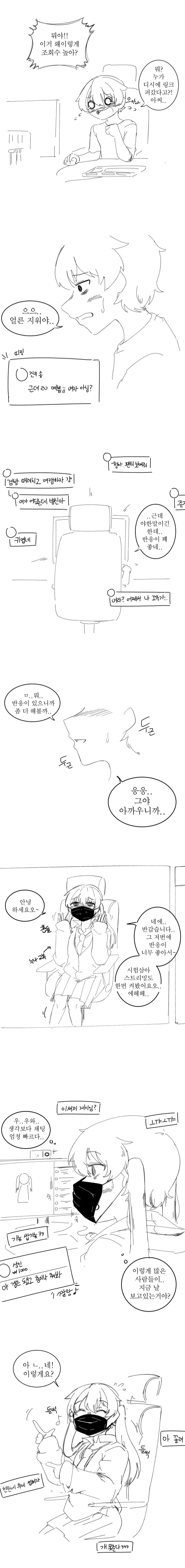 manga_794005_003.webp