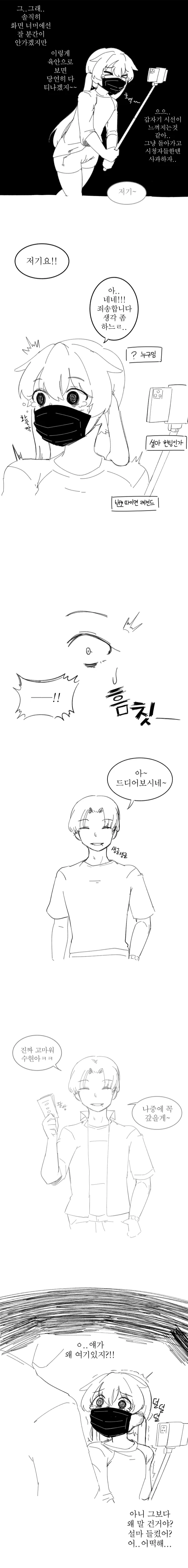 manga_794005_005.webp