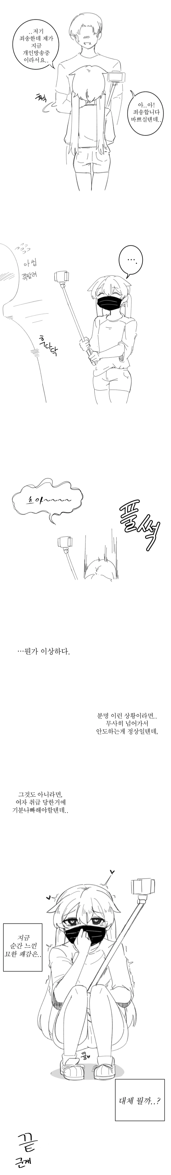 manga_794005_007.webp