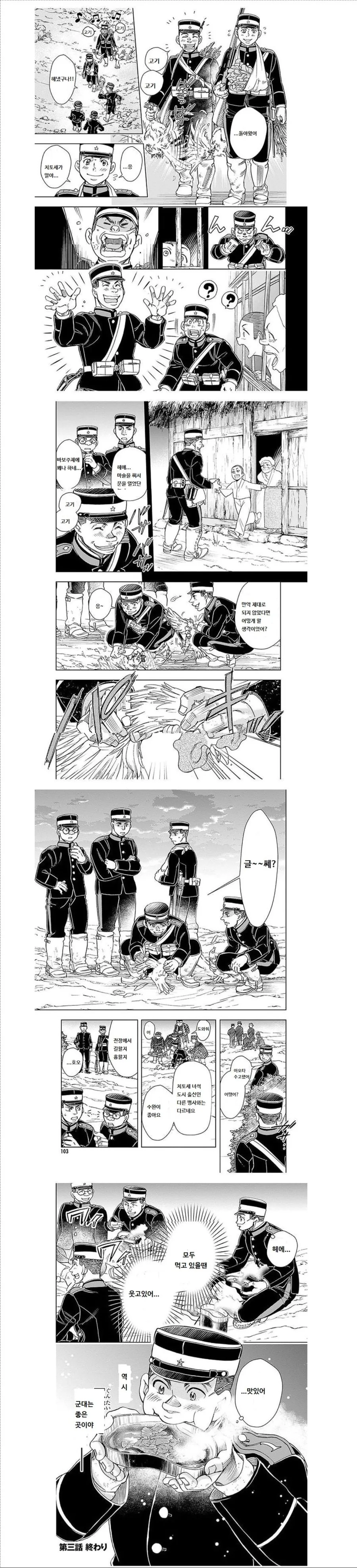 manga_812238_002.webp