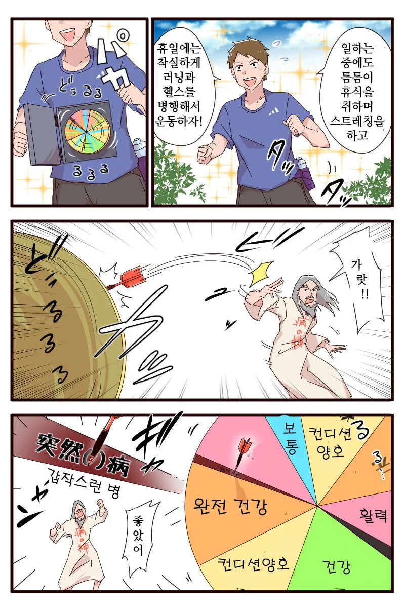 manga_832027_002.webp