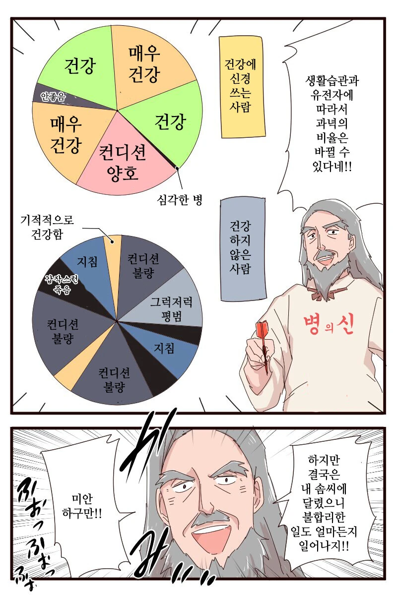 manga_832027_003.webp