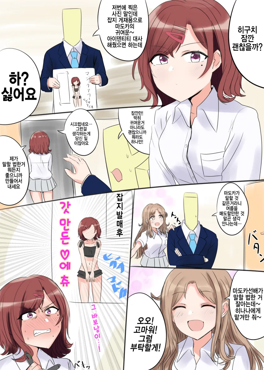 피규어) 맥스팩토리 맘에 안드는 이유 대표 이미지