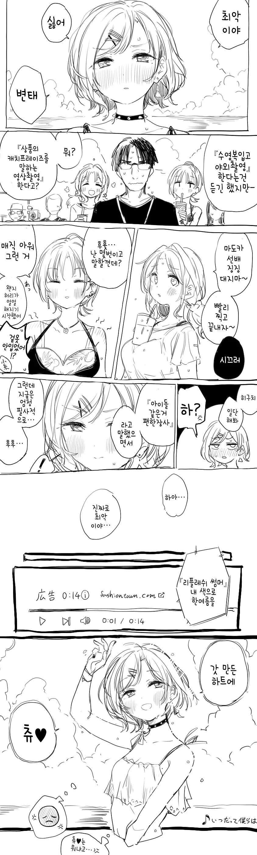 manga_833766_002.webp
