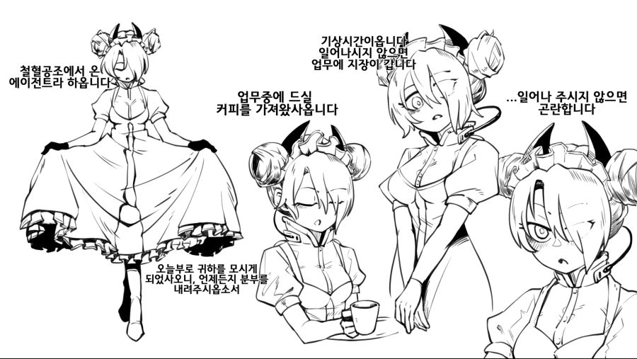 이기면 뭐든지 해준다는 선배.manwha 대표 이미지
