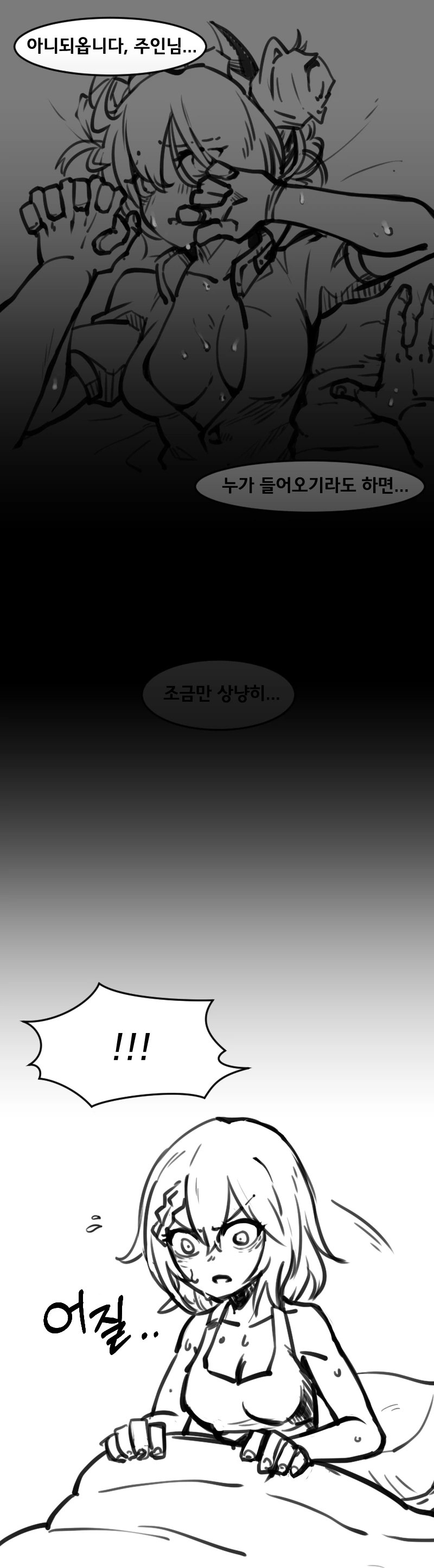 manga_843081_002.webp