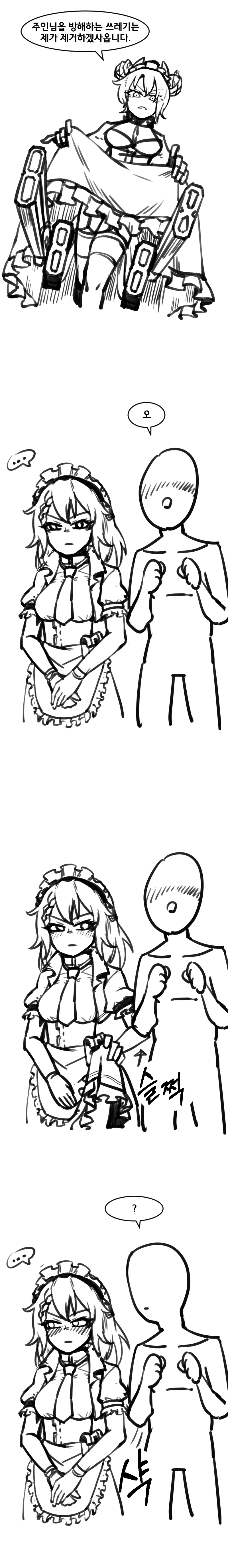 manga_843081_003.webp