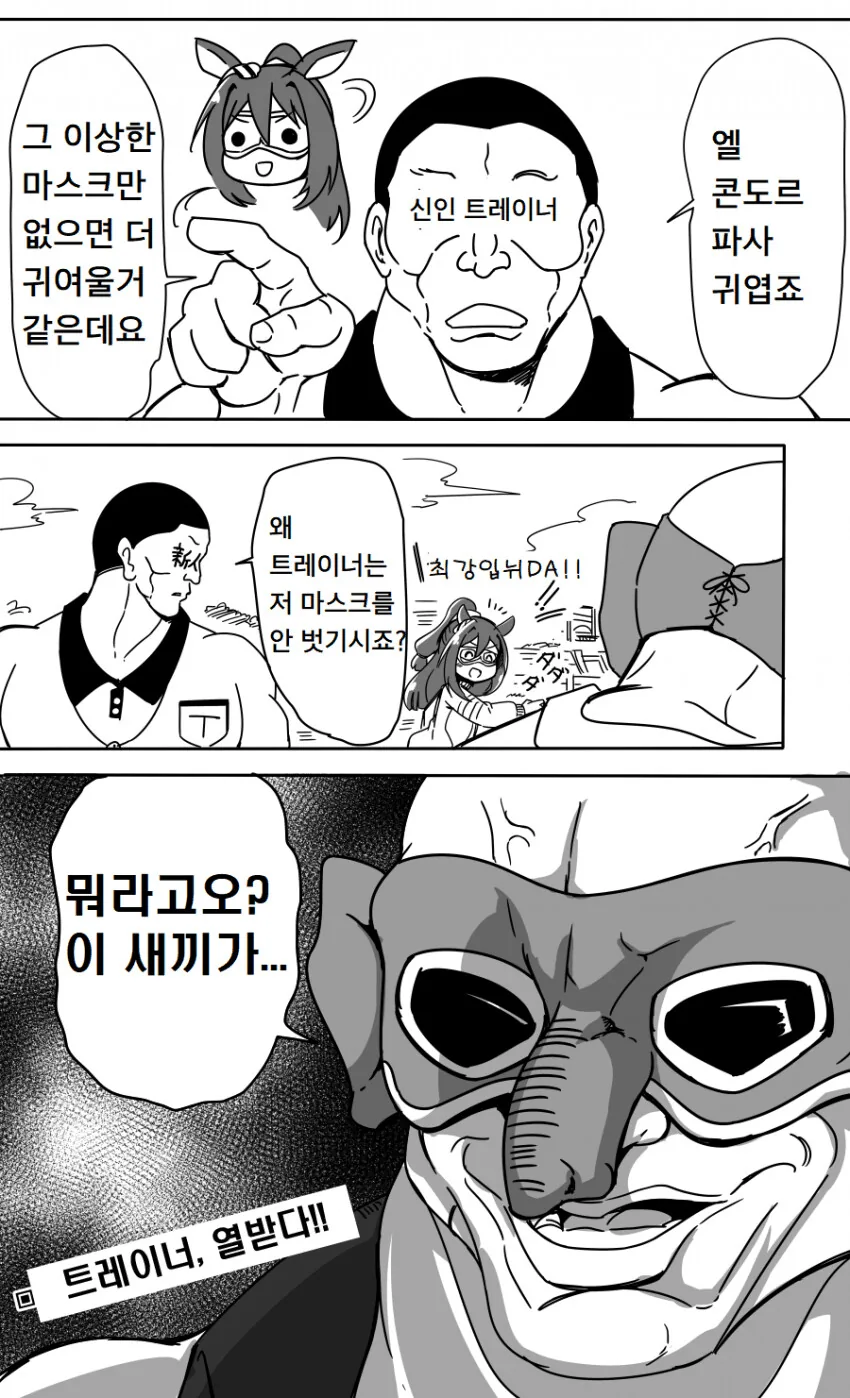 노래하는 마법소녀 대표 이미지
