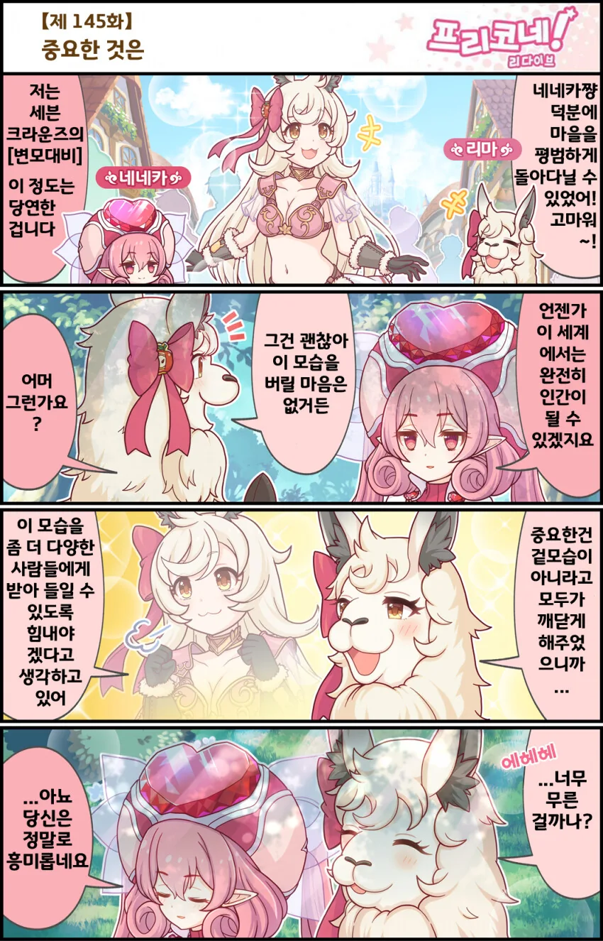 야한 이야기라는 개념이 존재하지 않는 지루한 세계 - Inner Urge 대표 이미지