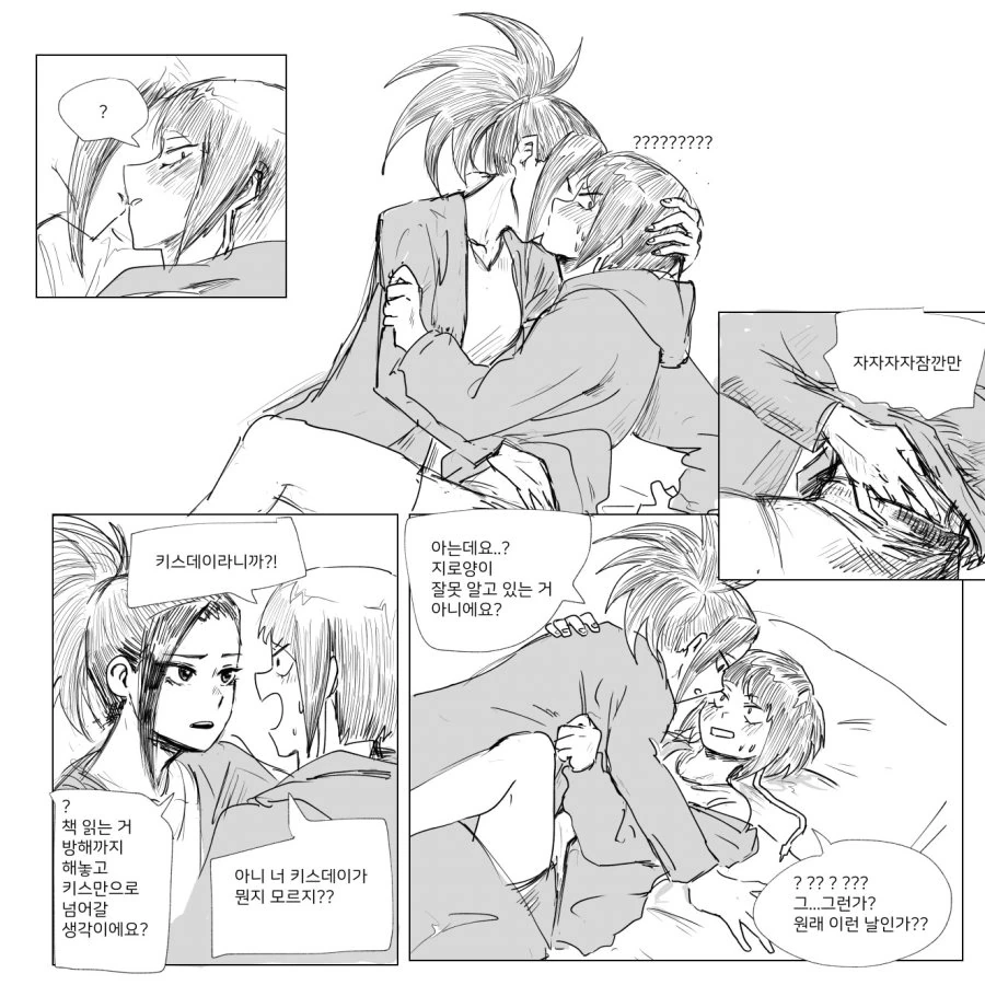manga_888928_002.webp