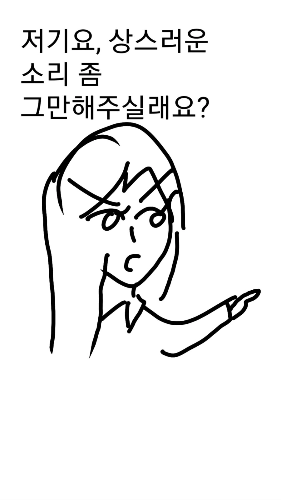 manga_895489_002.webp