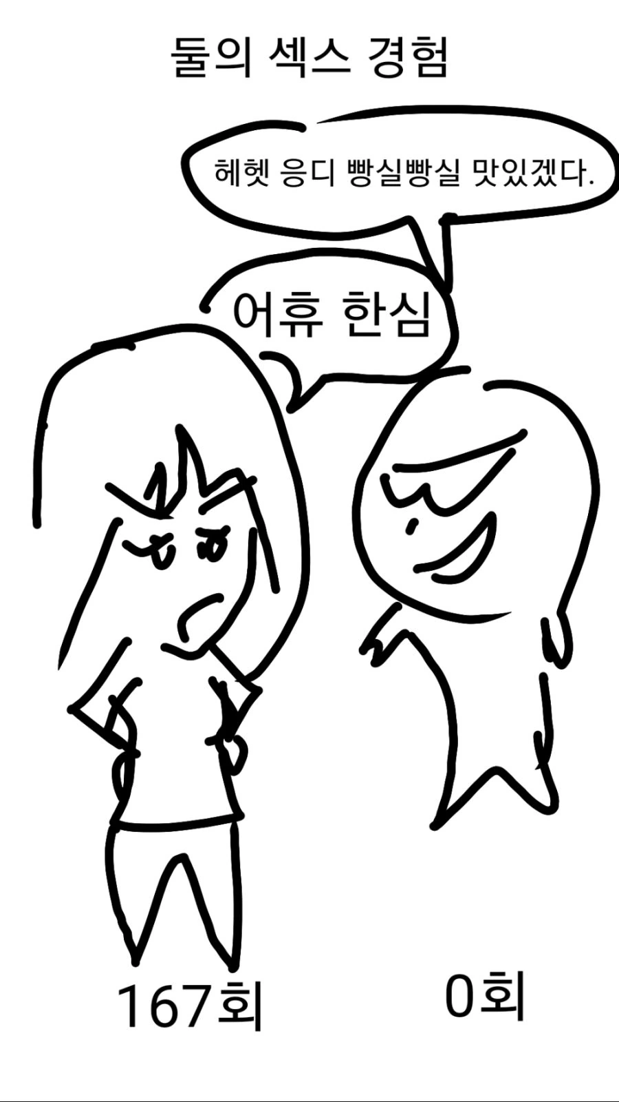 manga_895489_004.webp