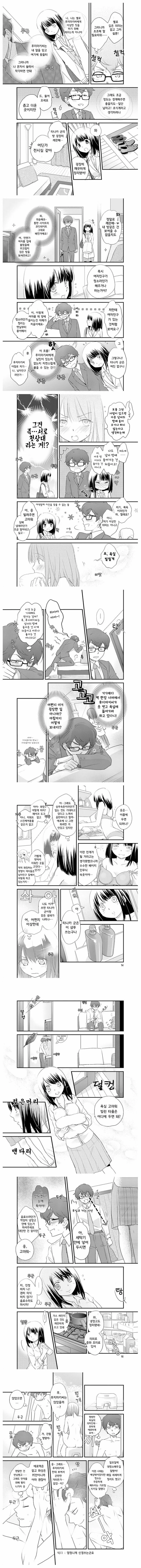 manga_912769_002.webp
