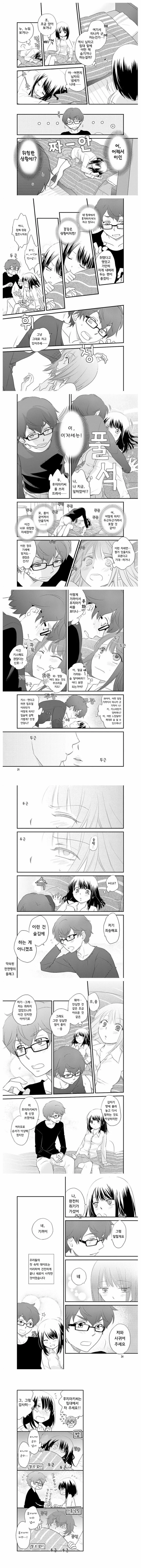 manga_912769_003.webp
