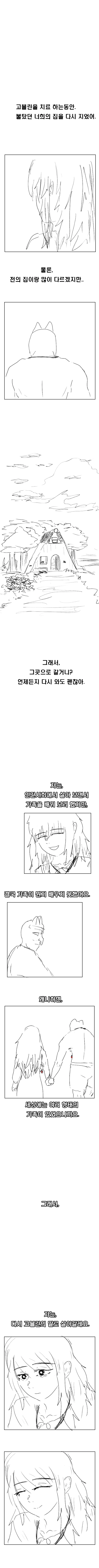 manga_926501_013.webp