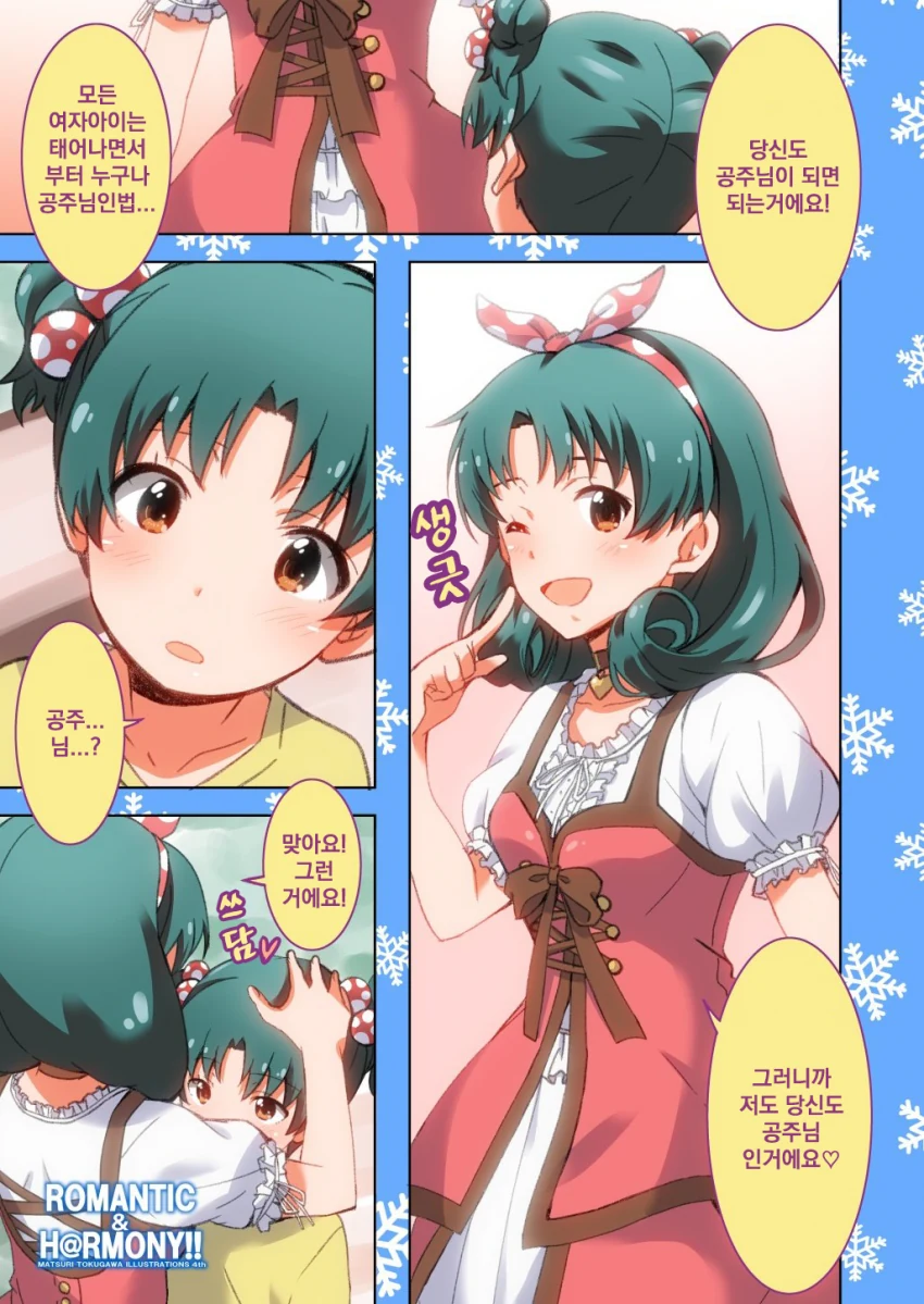 manga_959377_003.webp