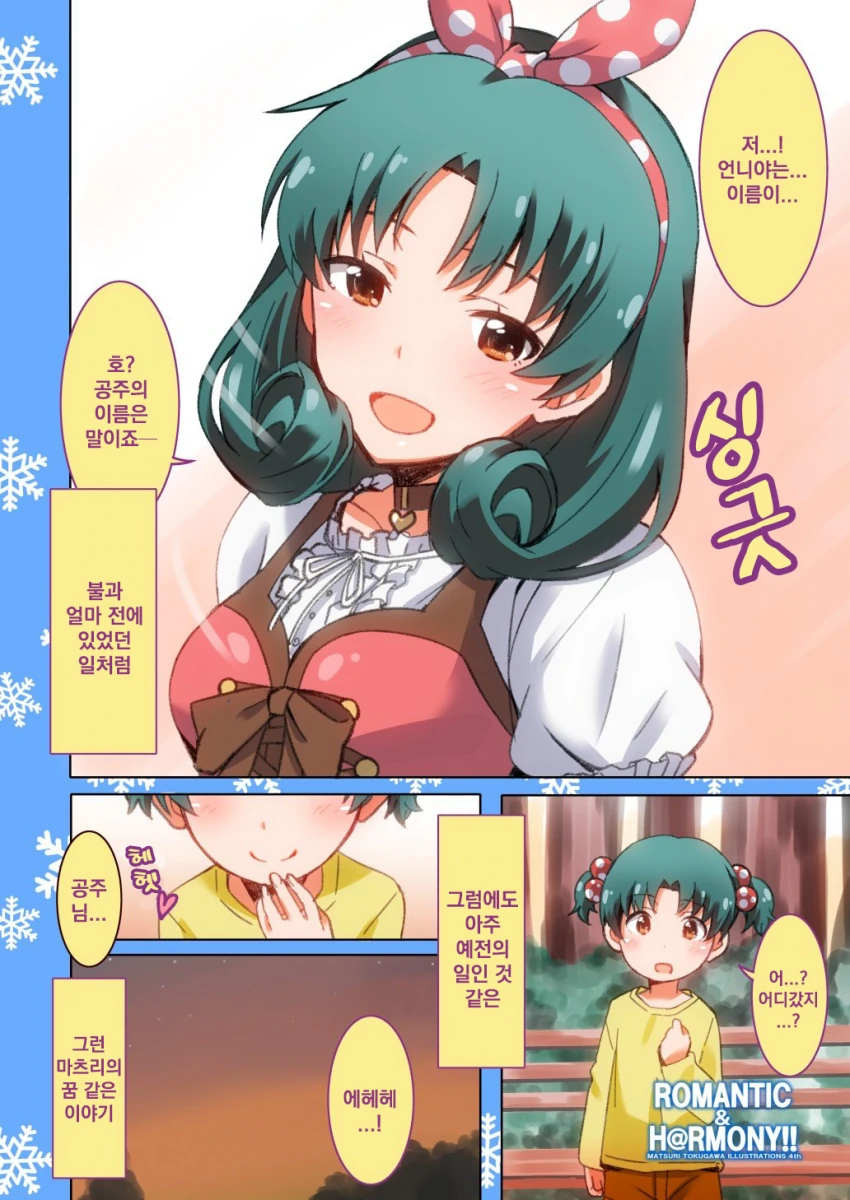manga_959377_004.webp