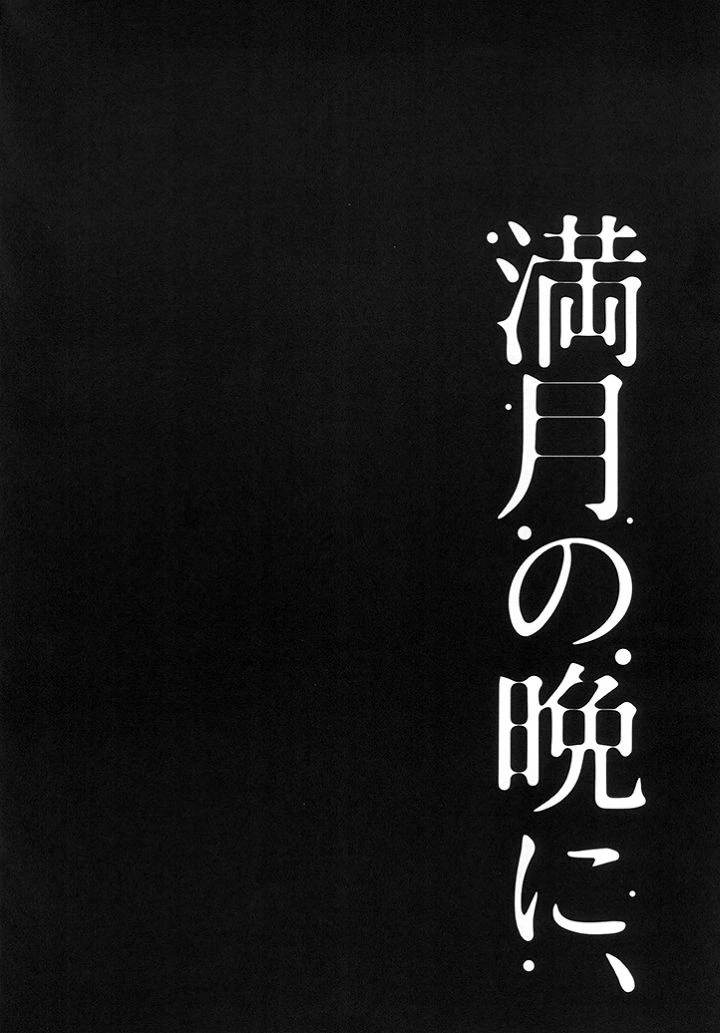 manga_994424_003.webp