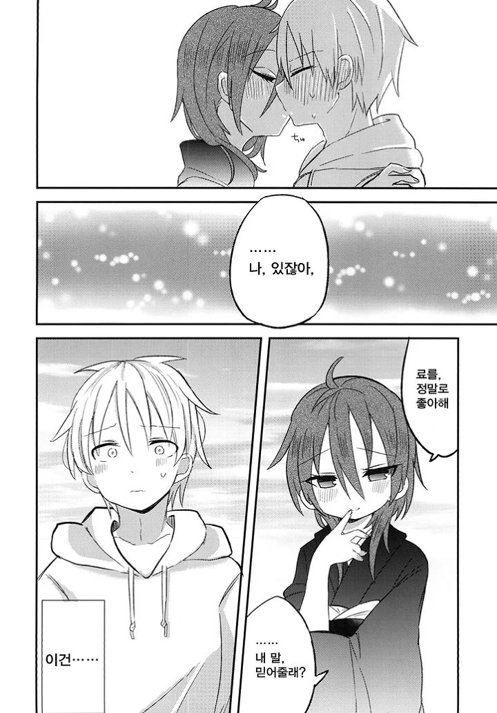 manga_994424_007.webp
