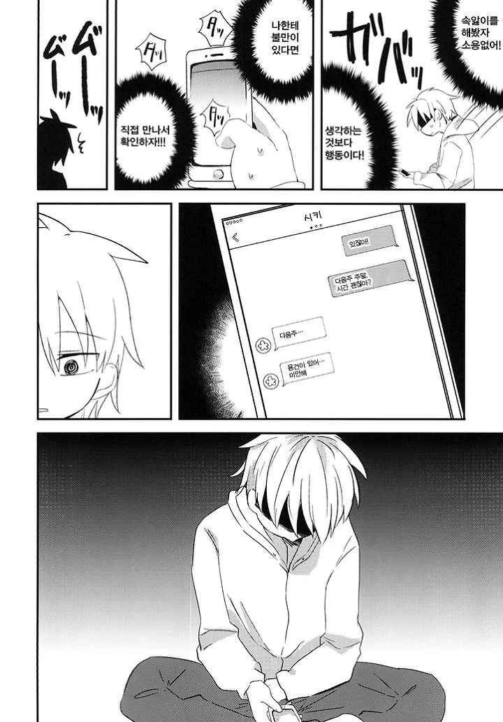 manga_994424_009.webp