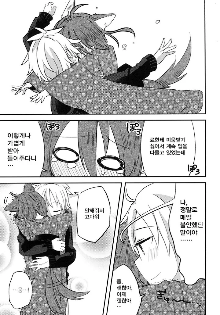 manga_994424_016.webp