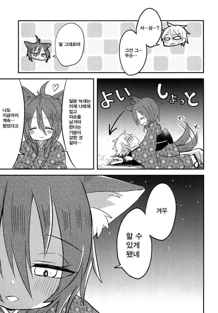 manga_994424_018.webp