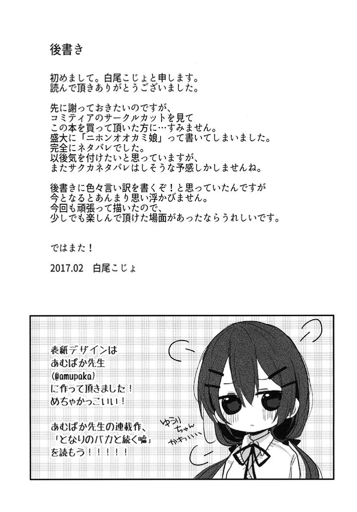 manga_994424_020.webp