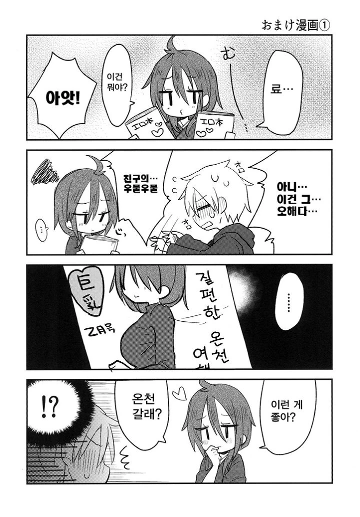manga_994424_021.webp