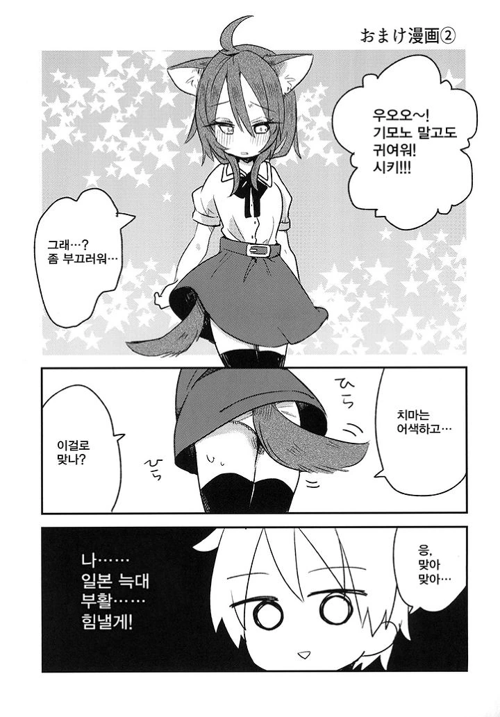 manga_994424_022.webp