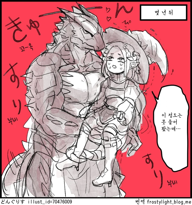 manga_996480_002.webp