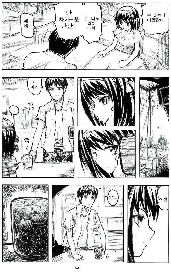 manga_104016_002.webp