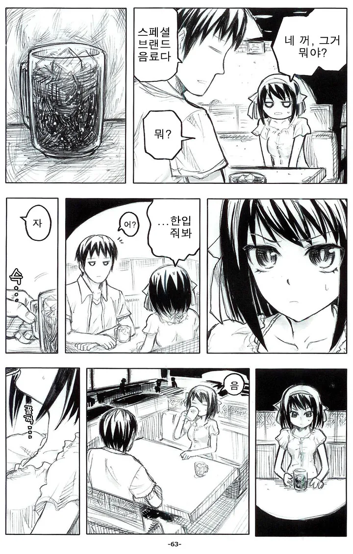 manga_104016_003.webp