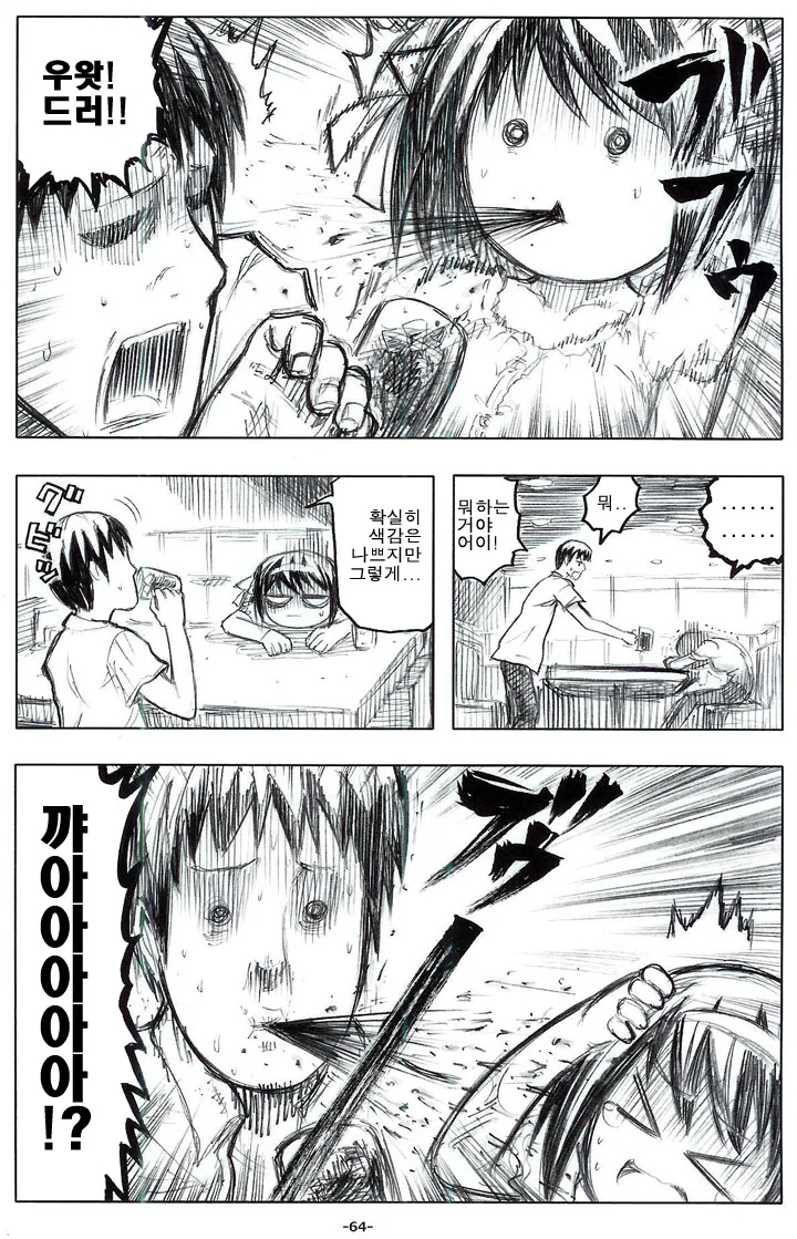 manga_104016_004.webp
