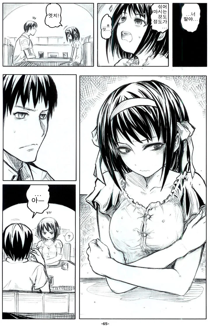 manga_104016_005.webp