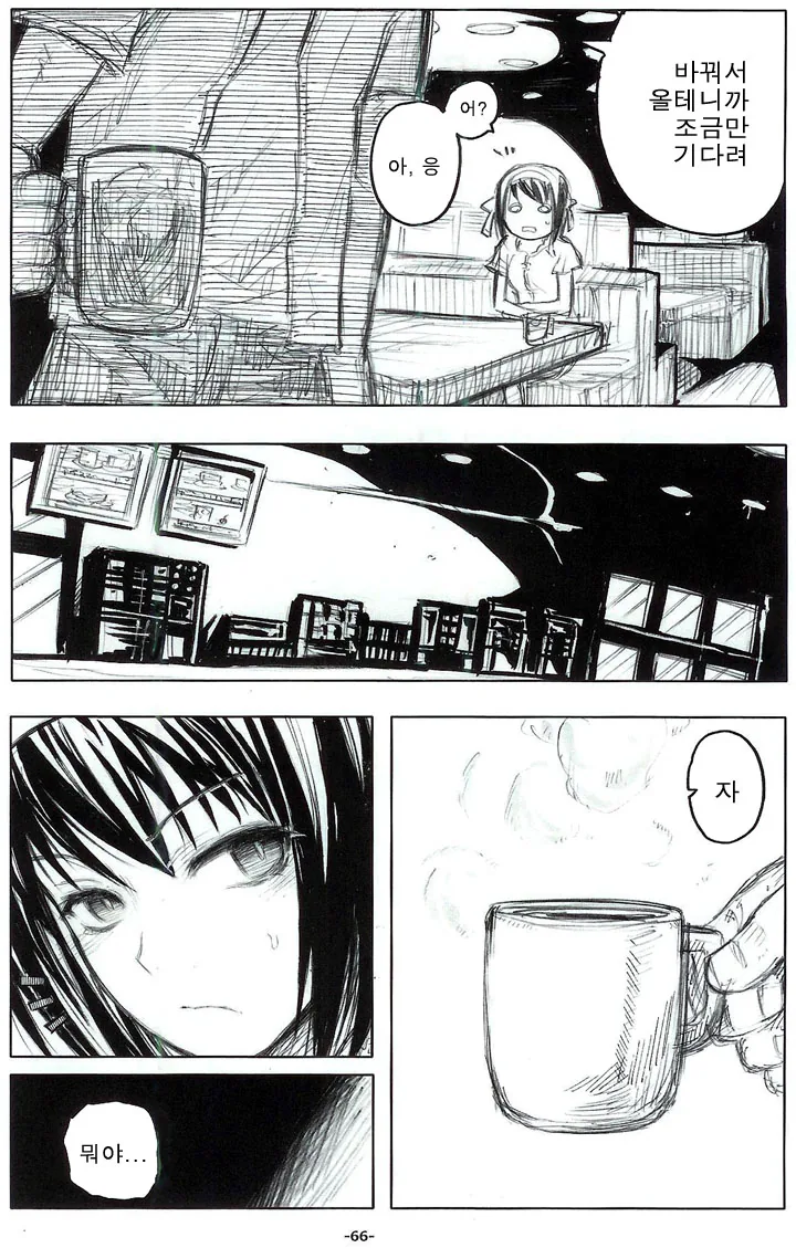 manga_104016_006.webp